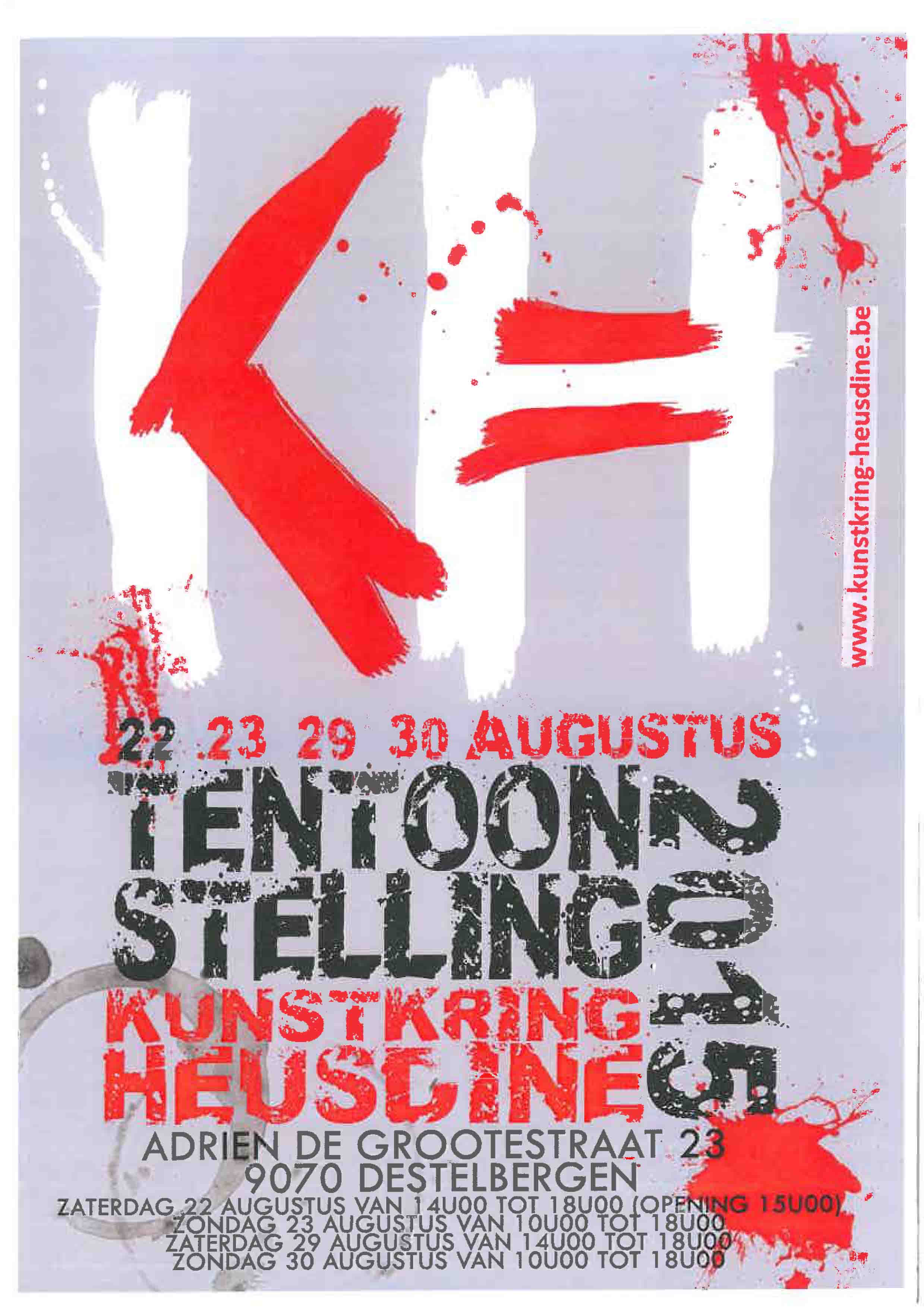 flyer-tentoonstelling-2015